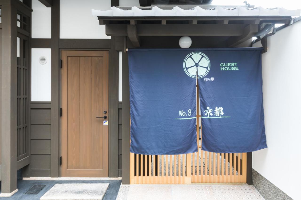 Villa No.8 Kioto Exterior foto